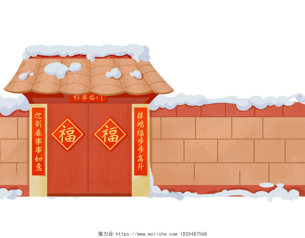 红色手绘卡通下雪房子房屋新年春节过年元素PNG素材